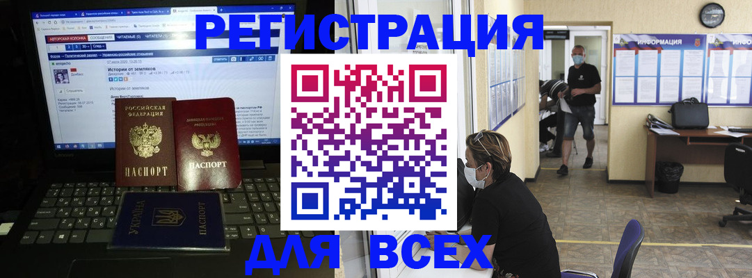 где прописаться в Никольском